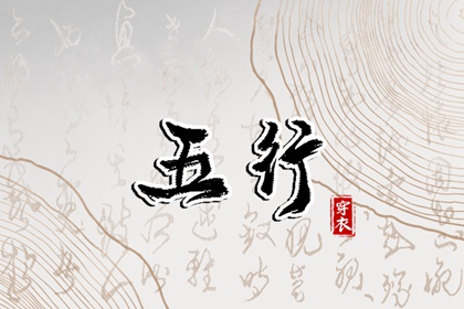 老黄历2026年黄道吉日 日历2020黄历表查询 择吉皇历老黄历