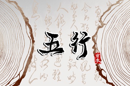 择吉老皇历|老皇历|老黄历皇历择吉